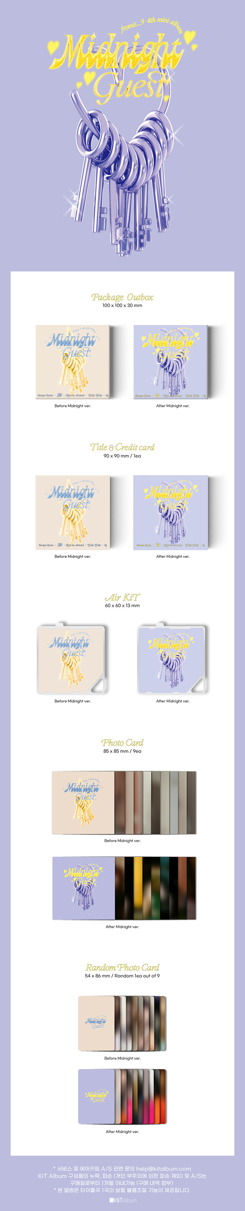 fromis_9 - 4th Mini Album Midnight Guest (Kit Ver.) - CATCHOPCD